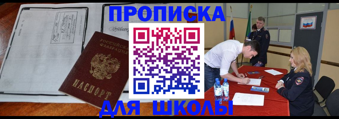 временная регистрация законно в Кондопоге