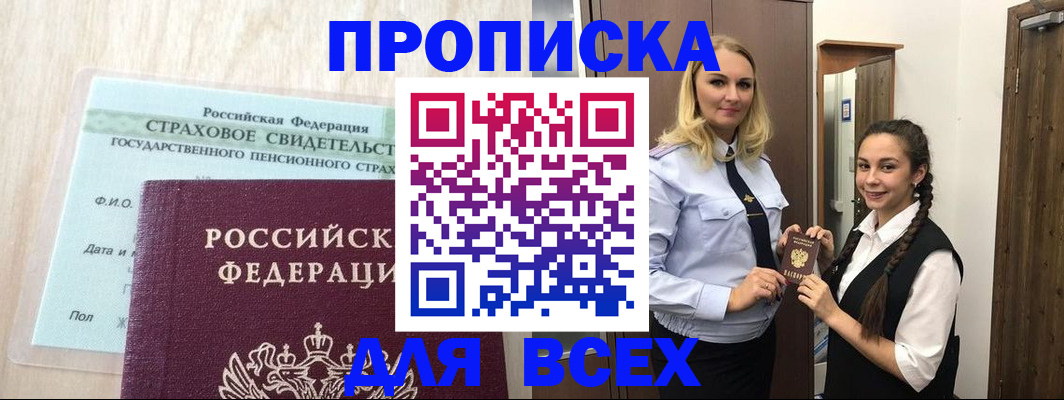 регистрация для школы в Кондопоге
