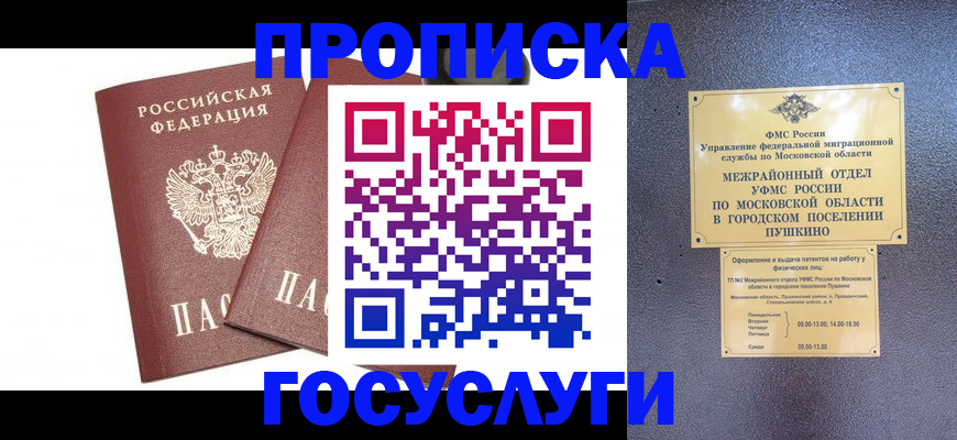 регистрация для дет. сада в Кондопоге