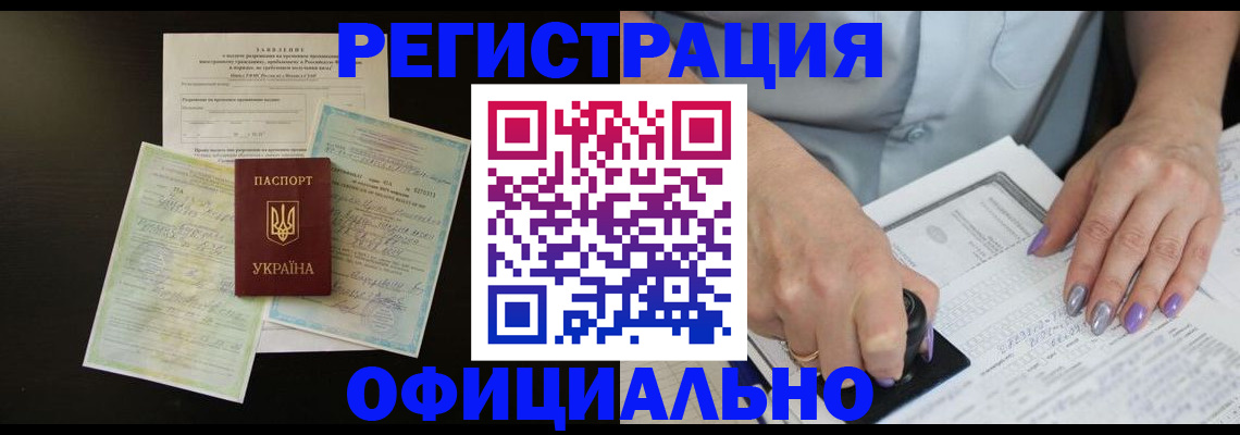 прописка паспорт в Кондопоге