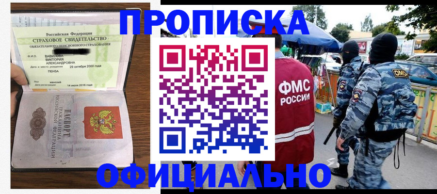 регистрация для дет. сада в Кондопоге