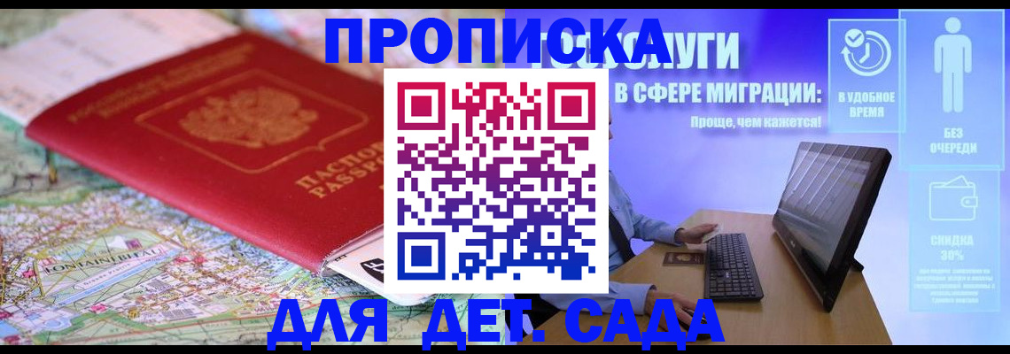 найти адрес прописки в Кондопоге